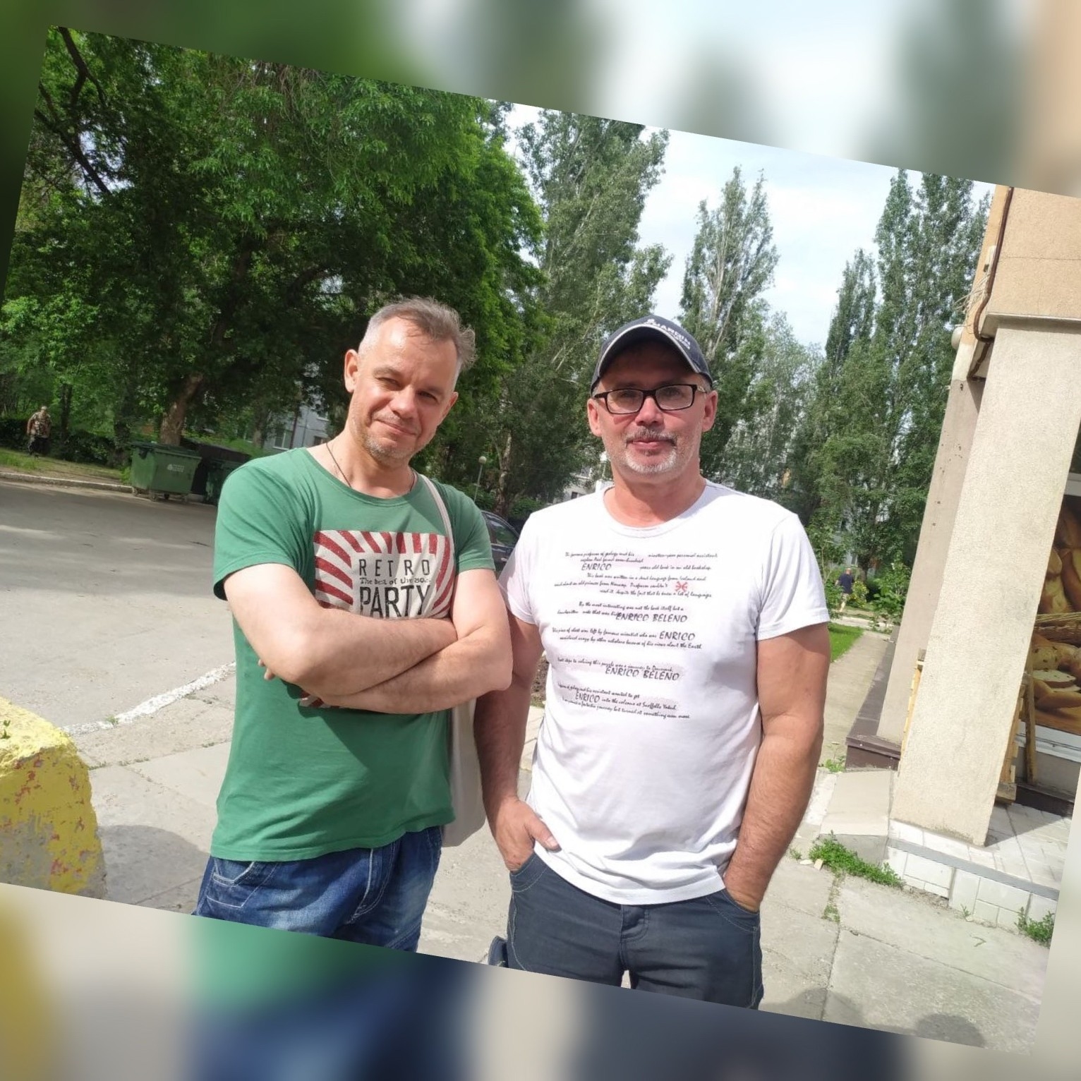 Поппер